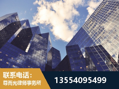 江津-劳动纠纷律师