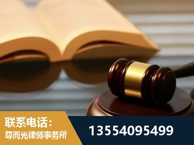 江津-离婚财产分割律师