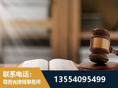 江津-劳动仲裁律师