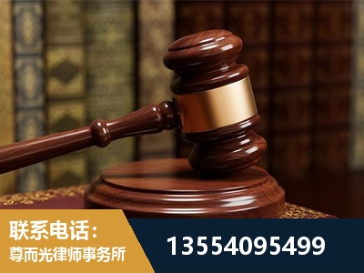 江津-刑事辩护律师