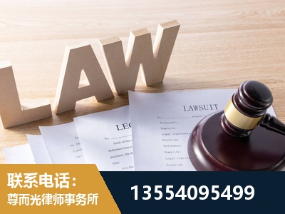 江津-劳资纠纷法律顾问